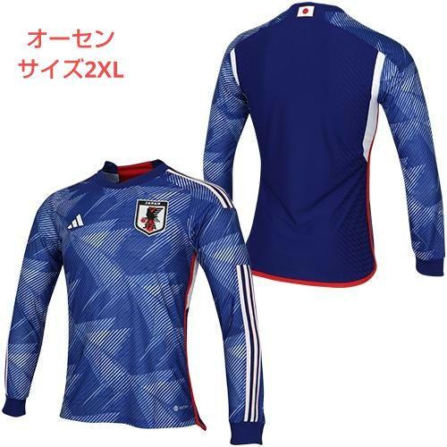 【新品未使用】日本代表 2022 ホーム オーセン ユニフォーム 長袖　2XL
