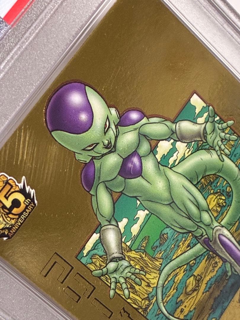 ドラゴンボールヒーローズ gdpb-44 フリーザpsa8 ドラゴンボールヒーローズ gdpb-44 フリーザpsa8