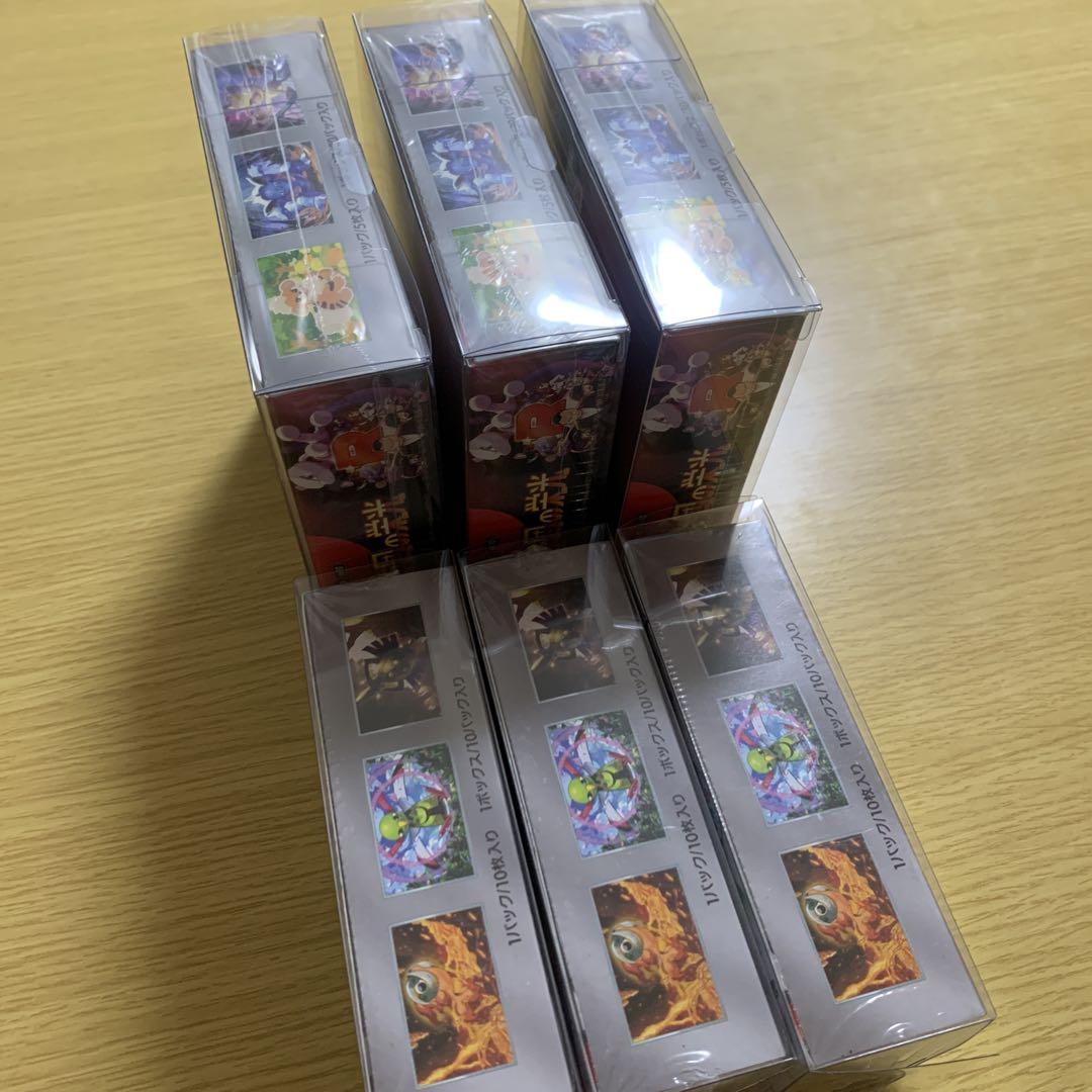ポケカ ロケット団の栄光 テラスタルフェス 未開封 BOX シュリンク付 セット