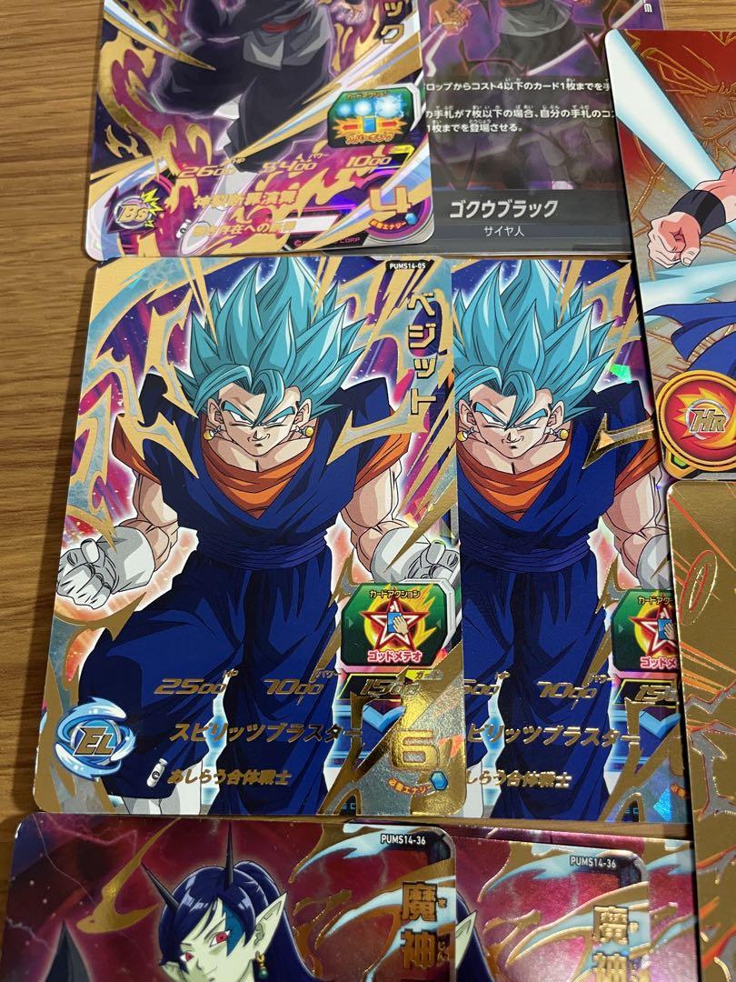 スーパードラゴンボールヒーローズmm4まとめ売り - メルカリ スーパードラゴンボールヒーローズmm4まとめ売り - メルカリ