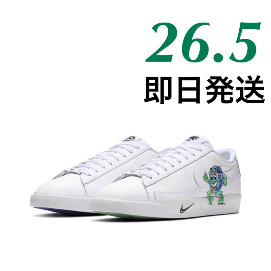 blazer earth day