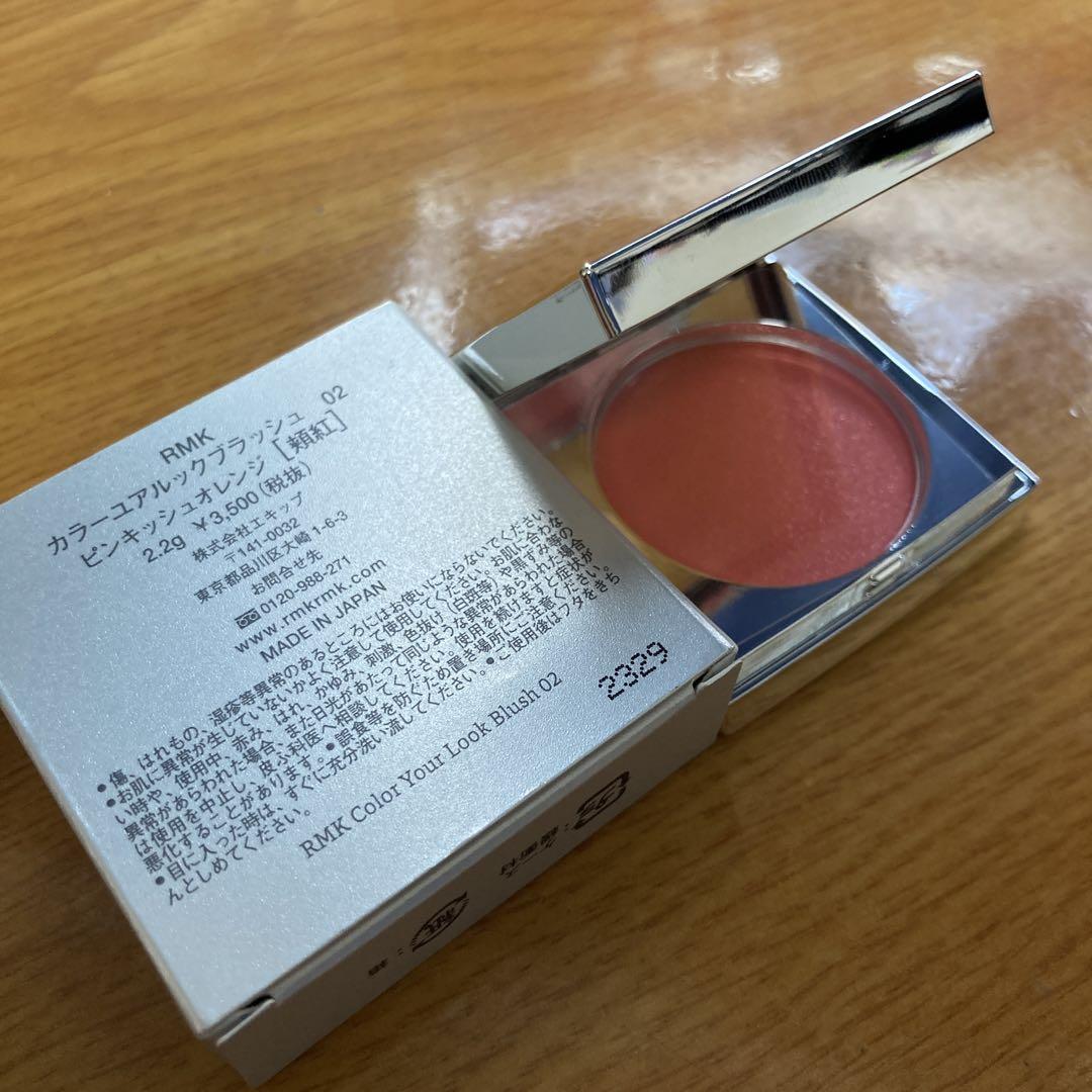 未使用RMK^_^チーク★