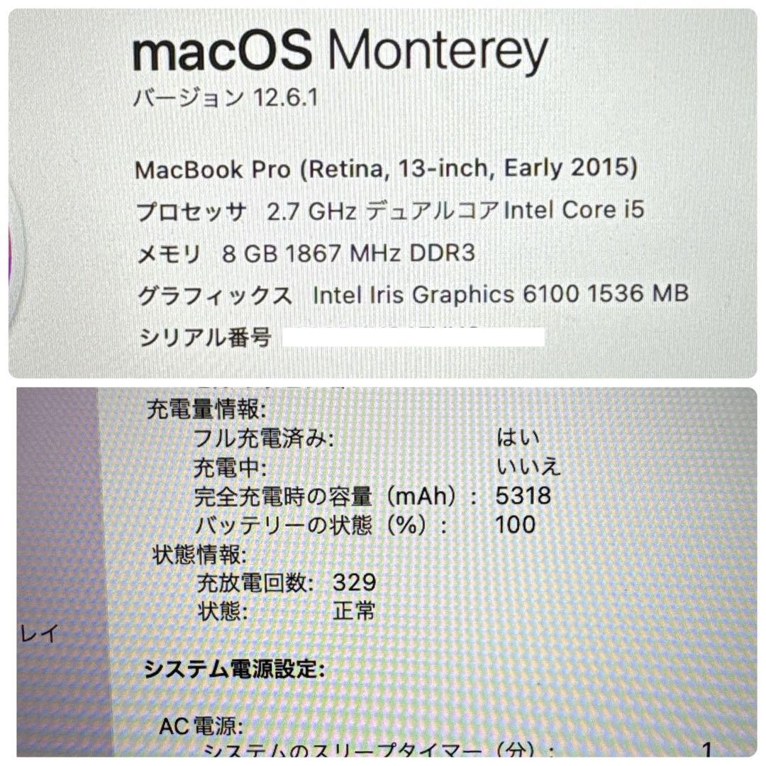 MacBook Pro 13-inch i5 8GB 128GB新品アダプタ付き