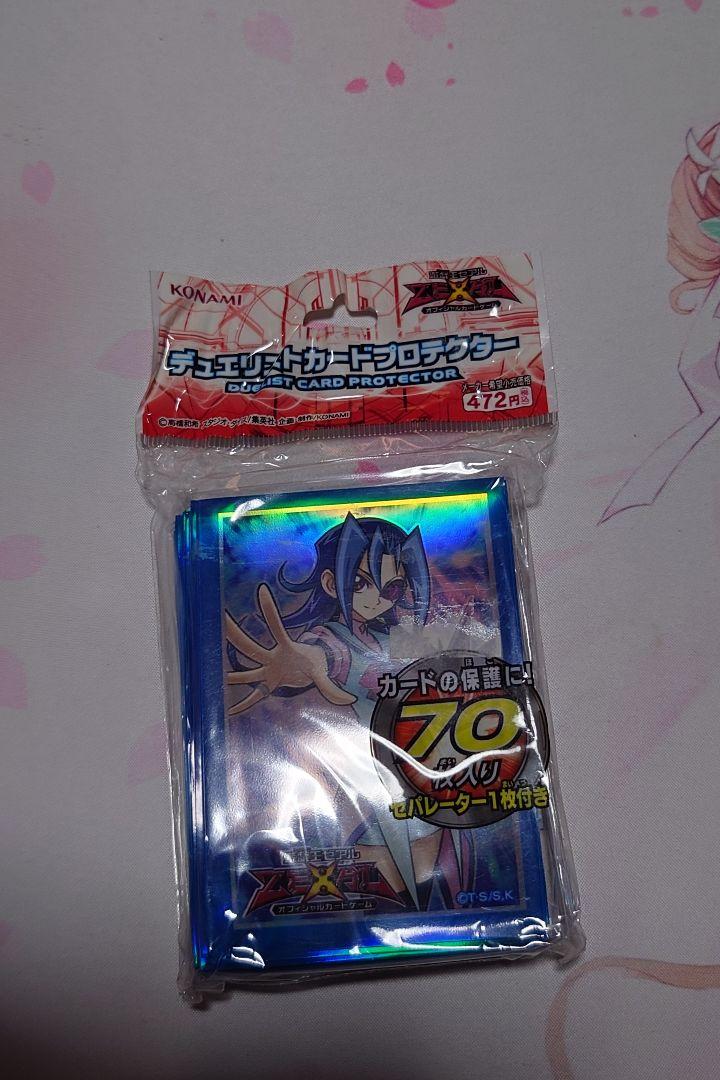 遊戯王スリーブ 公式 ZEXAL 台湾限定 アジア版 70枚未開封(52) 定休日以外毎日出荷中] 遊戯王スリーブ 公式 70枚未開封(52
