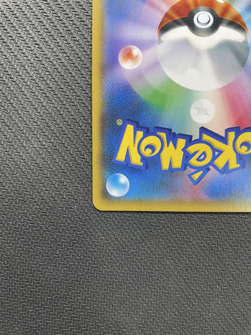 センタリング良好 ポケモンカード スイレン SR