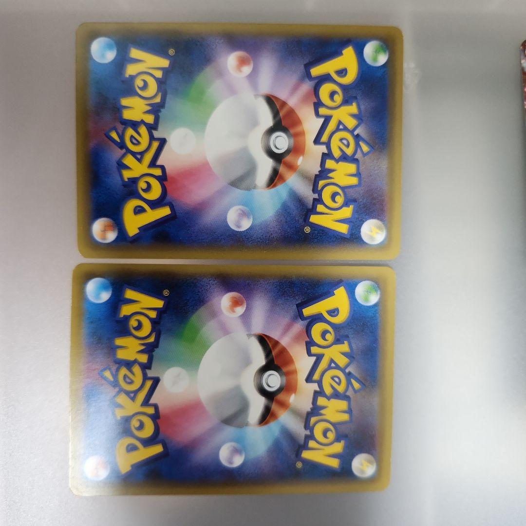 MヤドランEXとヤドランEX 2枚セット
