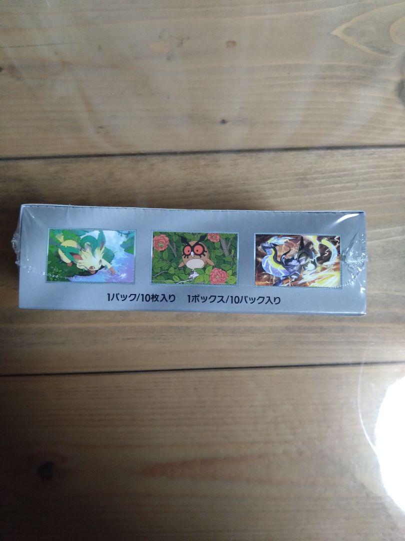 ポケモンカード★テラスタルフェスEX ★ボックス シュリンク付き