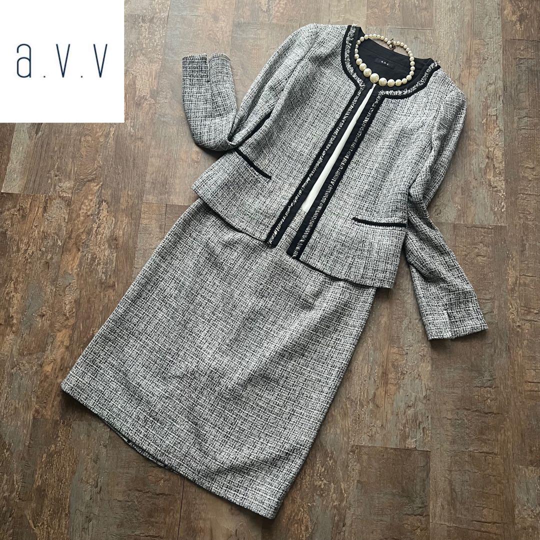 美品 a.v.v セレモニースーツ ノーカラー ツィード 上M下L 綺麗系ママ
