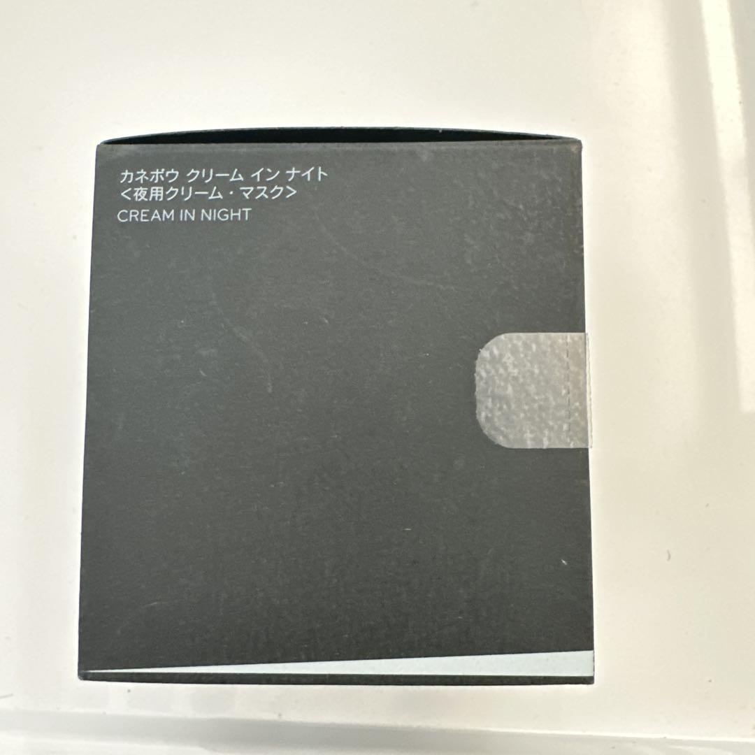 フェイスクリーム KANEBO CREAM IN NIGHT 40g