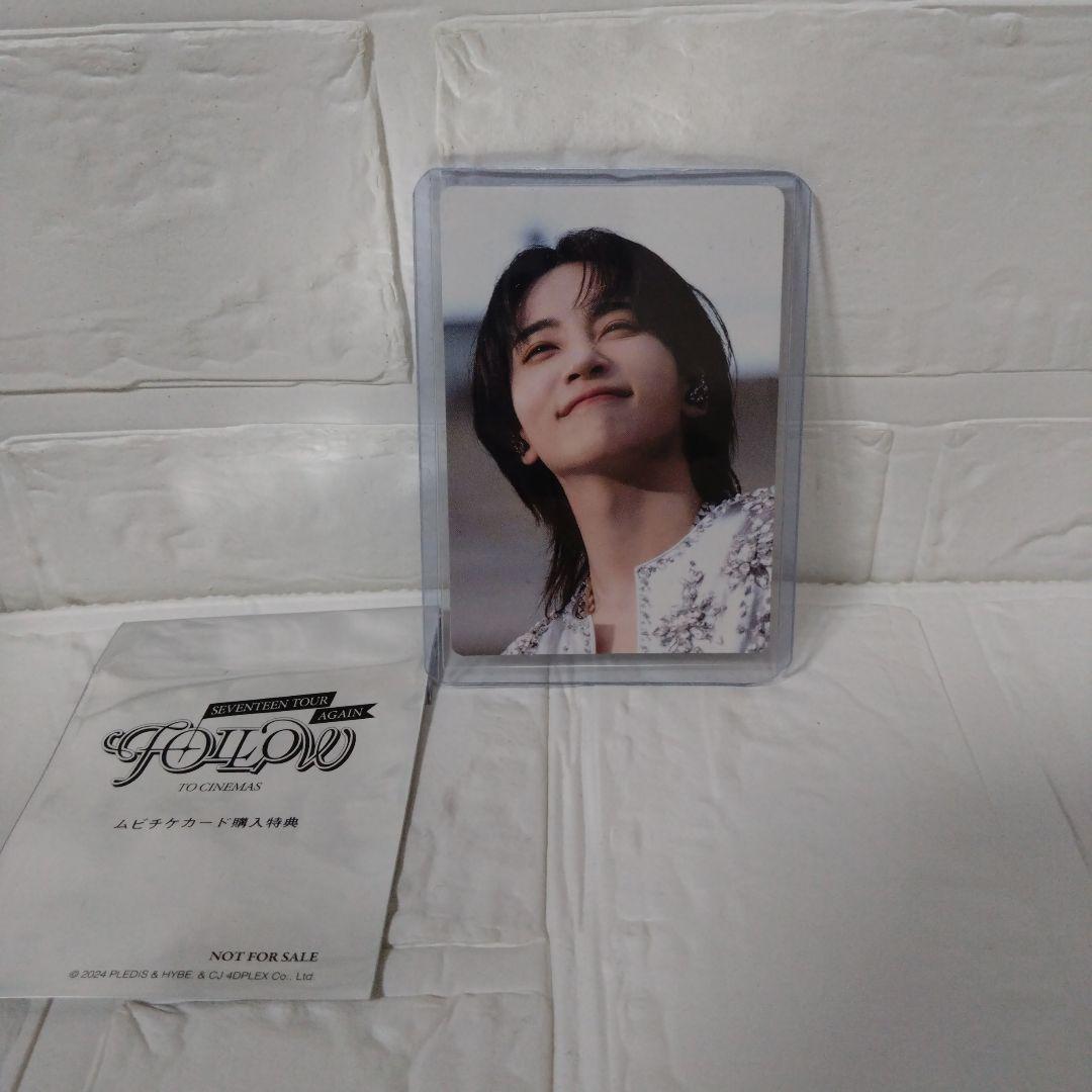 SEVENTEENFollow to Cinemas 前売り特典ジョンハン