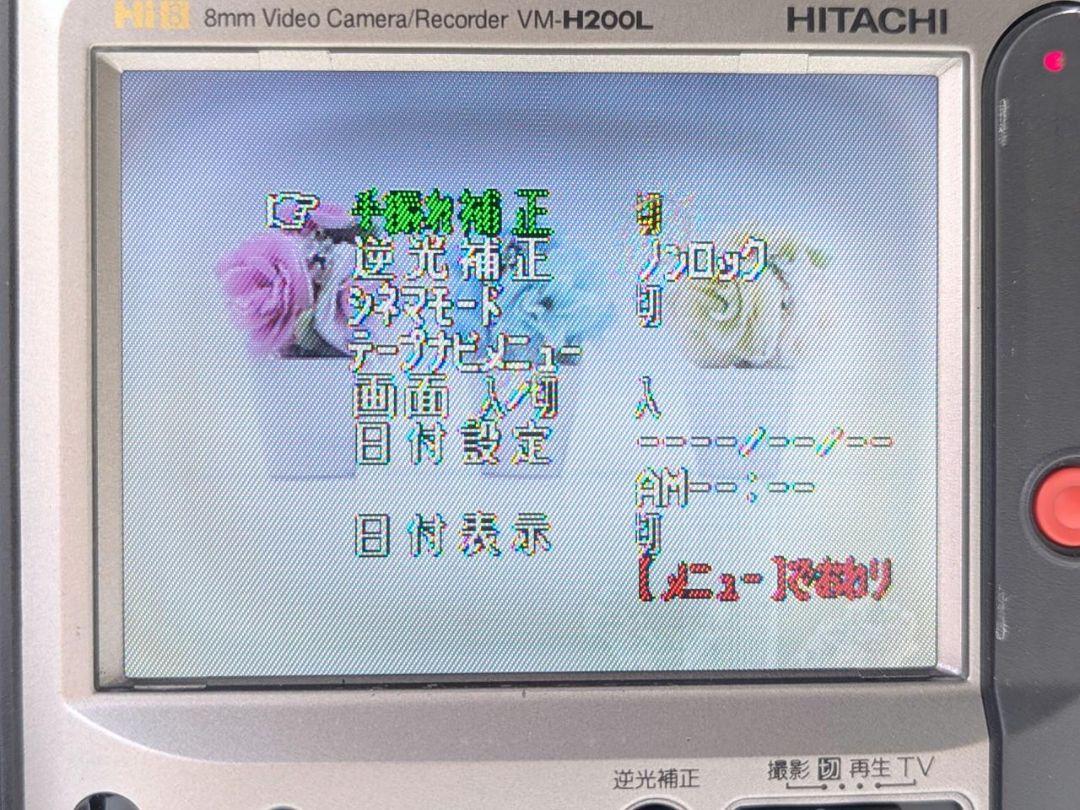 8mmテープのダビングに！ HITACHI ビデオカメラ VM-H200L - メルカリ