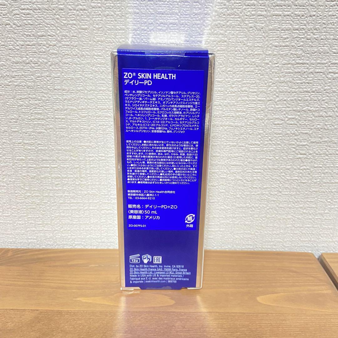 ZO SKIN HEALTH DAILY PD デイリーPD 新品未開封