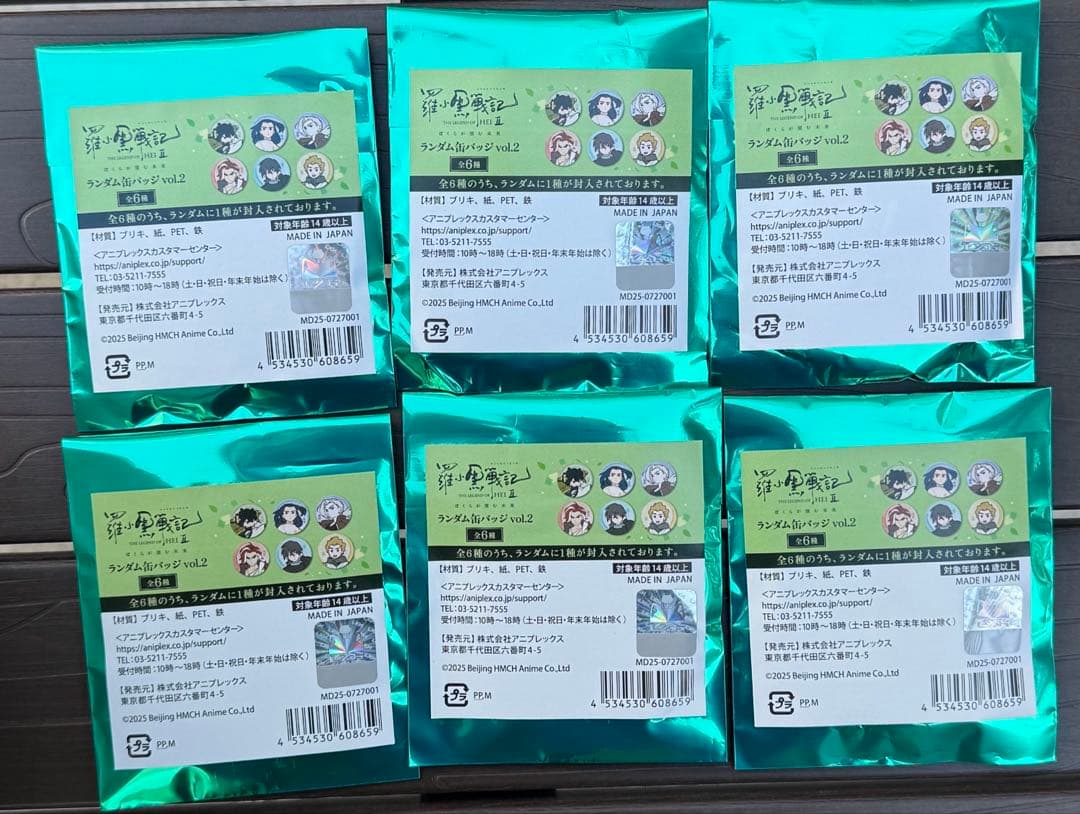 羅小黒戦記2 ランダム缶バッジ6点新品、♥