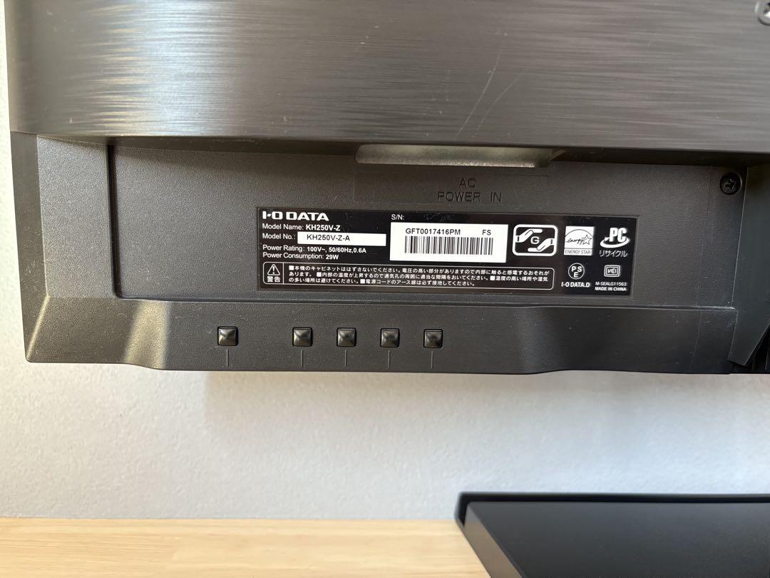 I•O DATA GigaCrysta KH250V-Z ゲーミングモニター