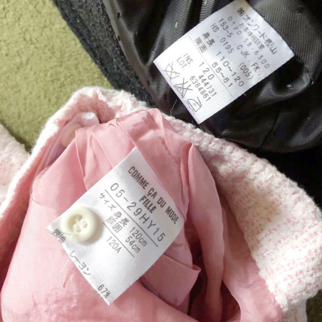 744円 86%以上節約 ☆120 フォーマル anyfam ジャケット コムサ スカート セット☆ 744円 86%以上節約 ☆120 フォーマル anyfam ジャケット コムサ スカート セット☆
