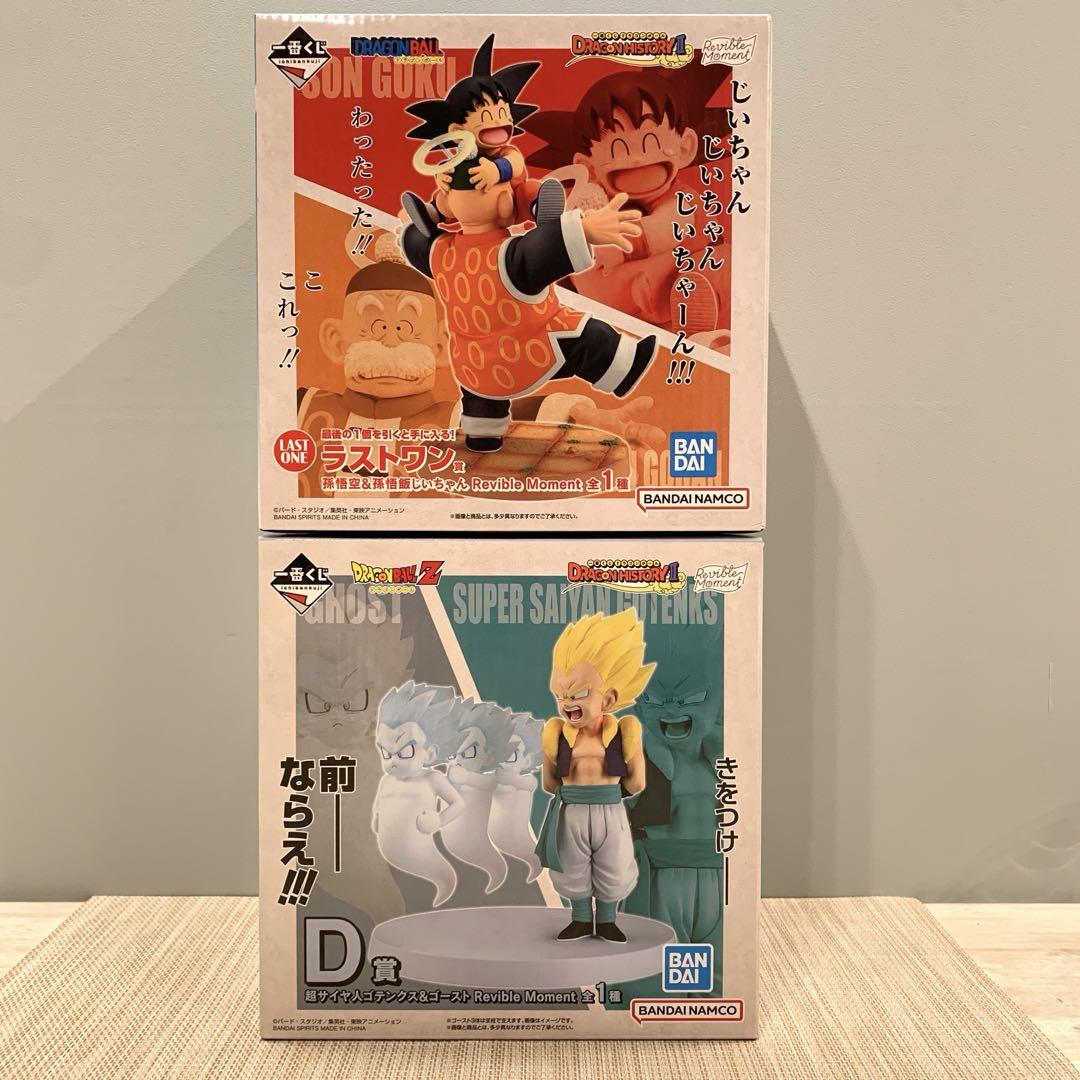 一番くじ　ドラゴンボール　DRAGON HISTORY II ラストワン賞　D賞 一番くじ ドラゴンボール DRAGON HISTORY II ラストワン賞 D賞