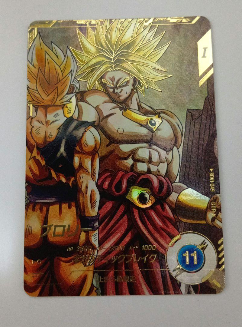 レビュー高評価の商品!の商品をすべて ドラゴンボールダイバーズ ブロリー ギガンティックブレイク ドラゴンボールカード