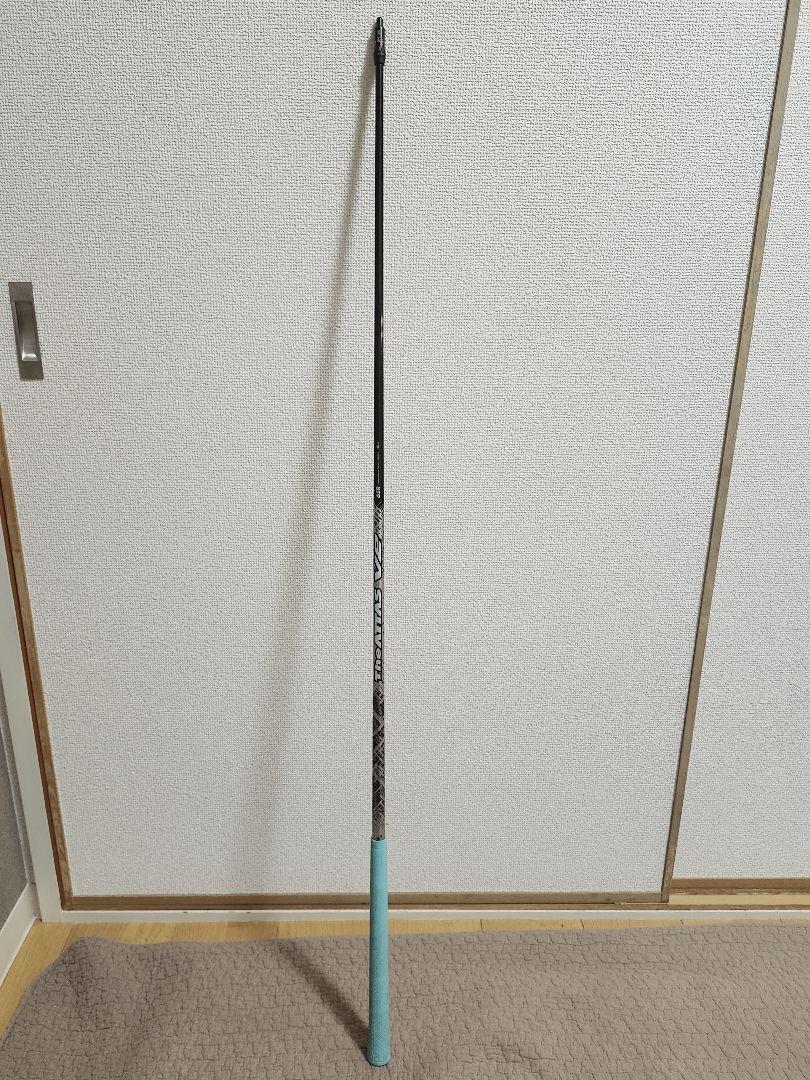 The ATTAS V2（ジアッタスV2） ping
