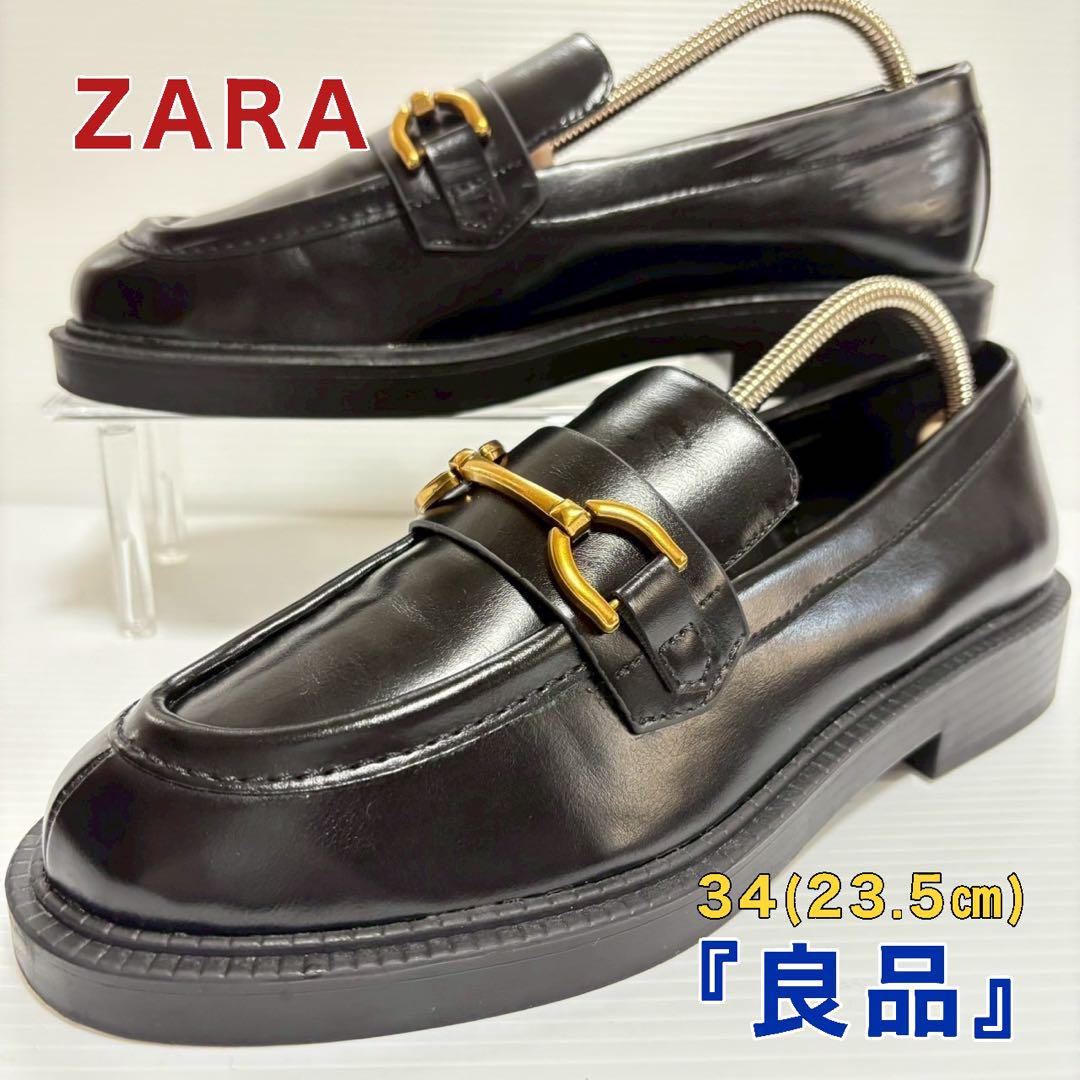 新品 ZARA 100%牛革 ビットローファー 27 0cm 42 BLACK/GOLD