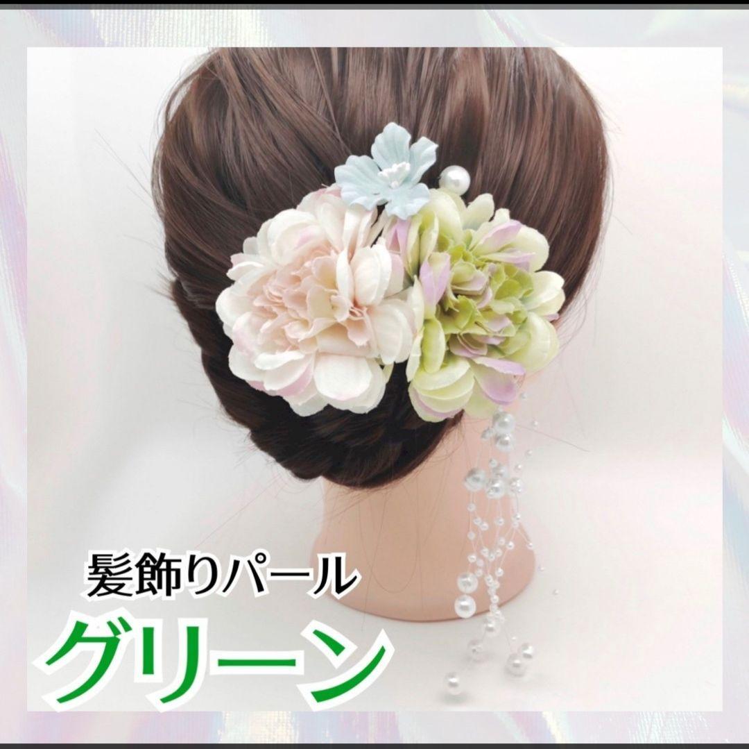 髪飾り 着物 七五三 成人式 結婚式 振袖 和装 卒業式 謝恩会 パール ...