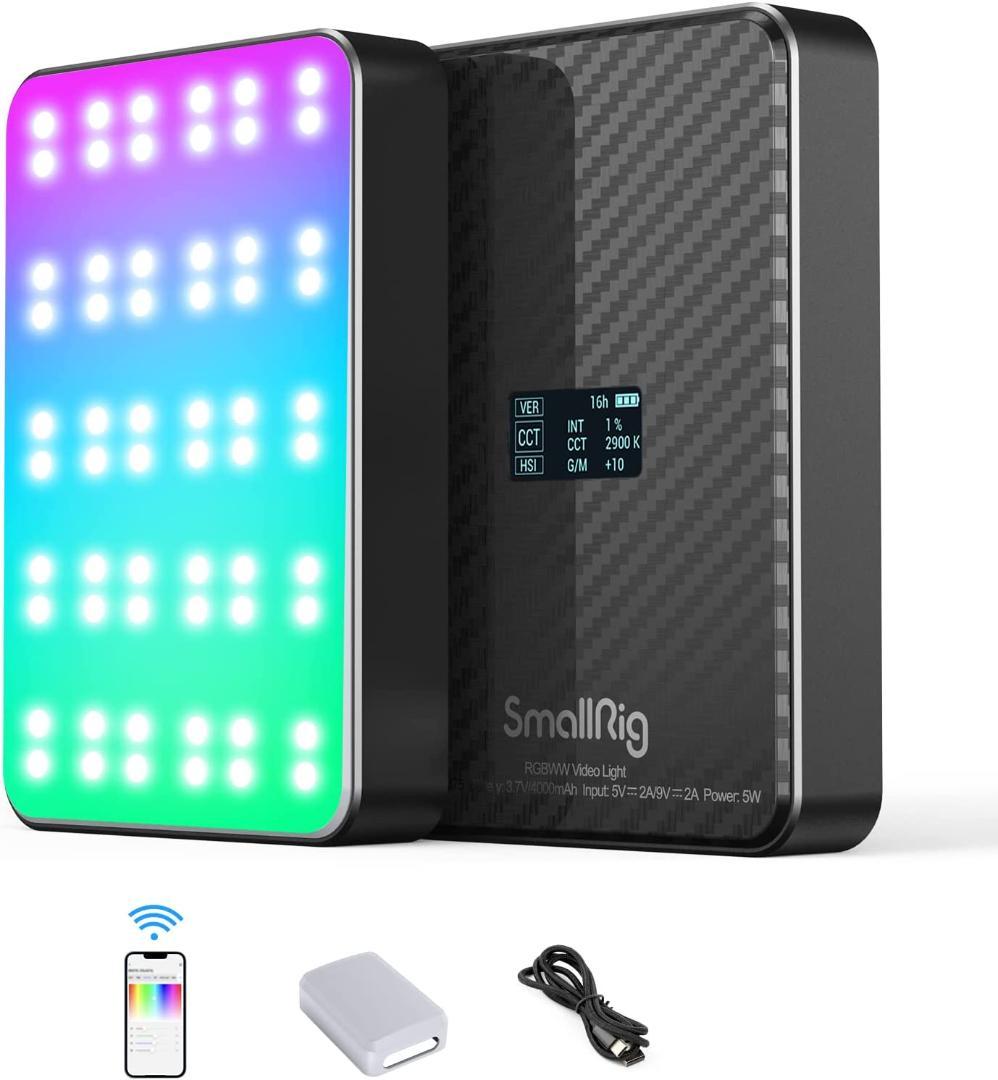 RGBビデオライト, SmallRig RM75 磁気 RGBビデオライト