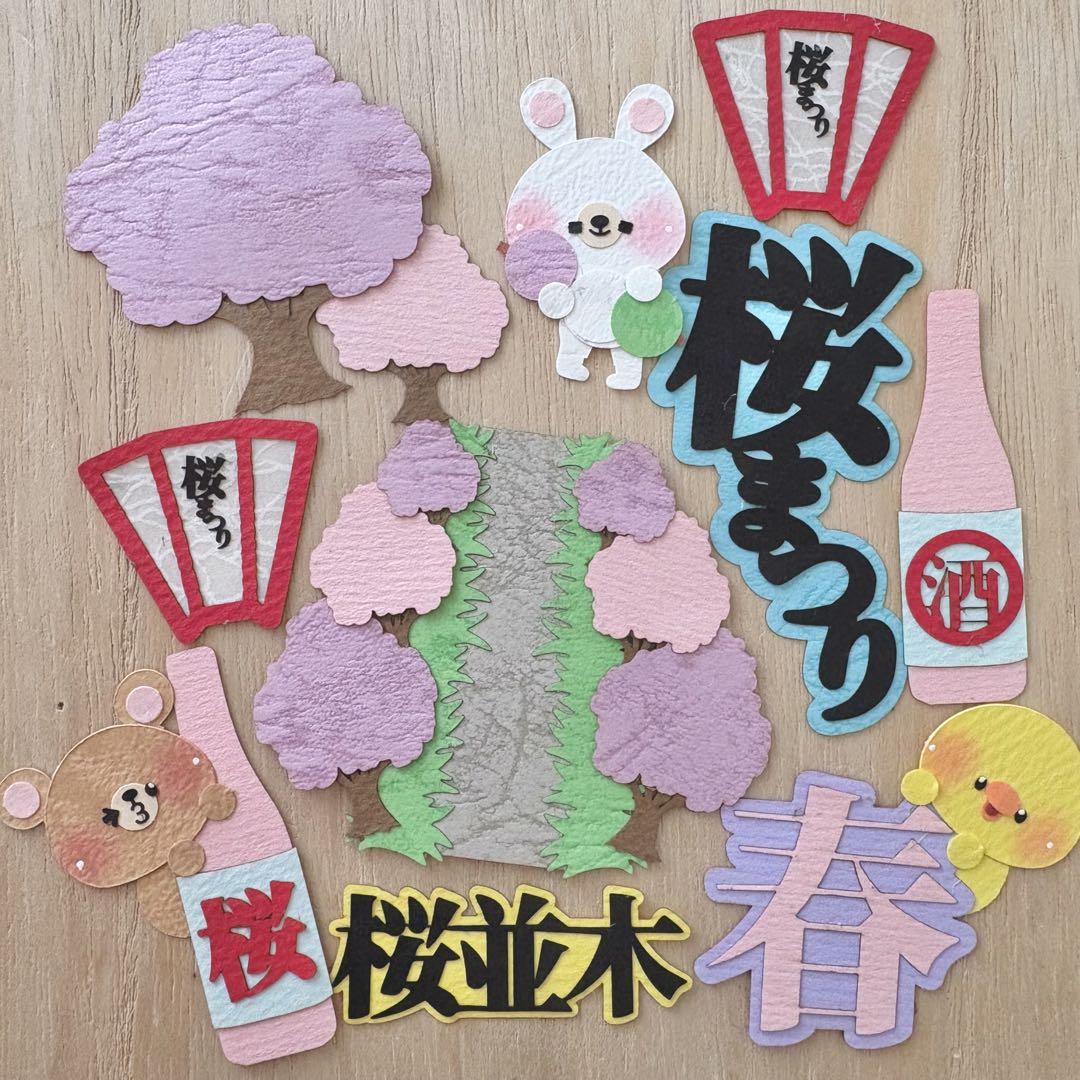 ④¥1100 アルバムクラフト　クラフトパンチ