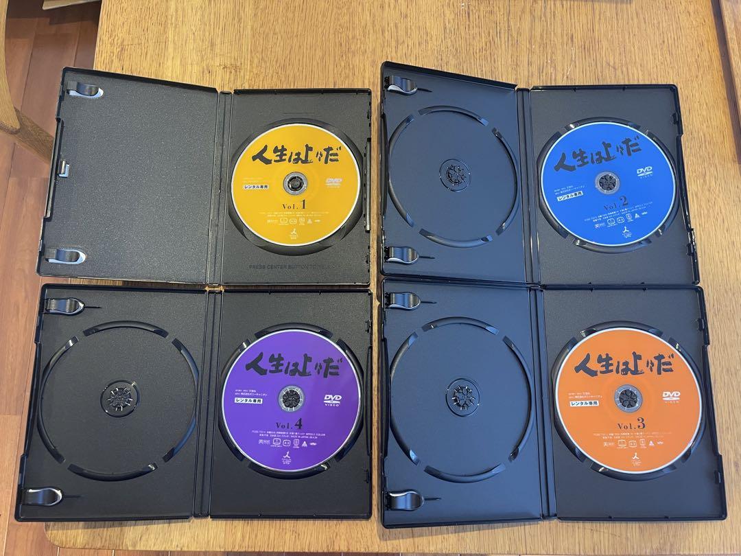 人生は上々だ DVD-BOX〈4枚組〉