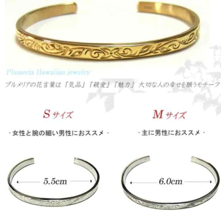 限定SALESALE ハワイアンジュエリー バングル プルメリア ゴールド レディース ペア メンズ Vztjp-m26946740461 高品質新作