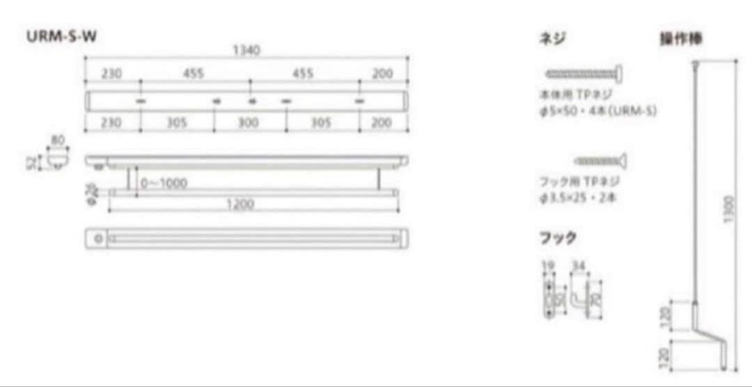 天井面付タイプ