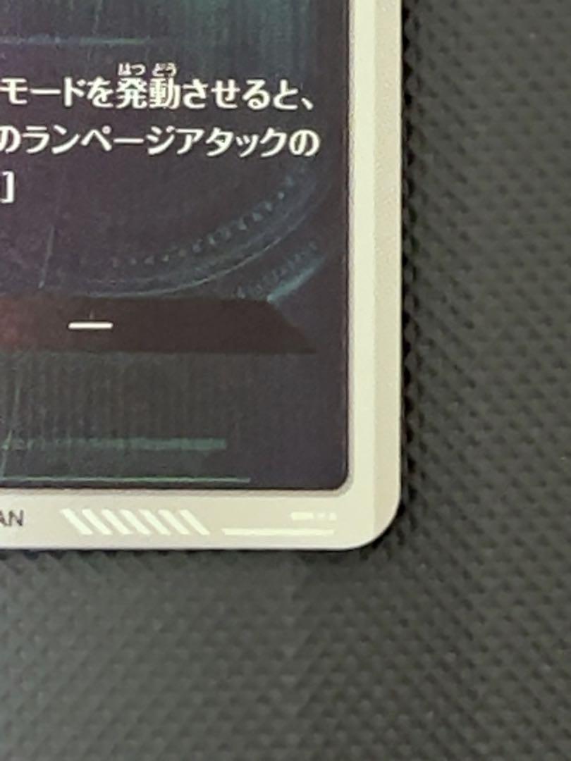 美品　最安値　sdv3-043 バーダック パラレル　　スーパーダイバーズ ドラゴンボールスーパーダイバーズ SDV3-043 GDR☆ バーダック