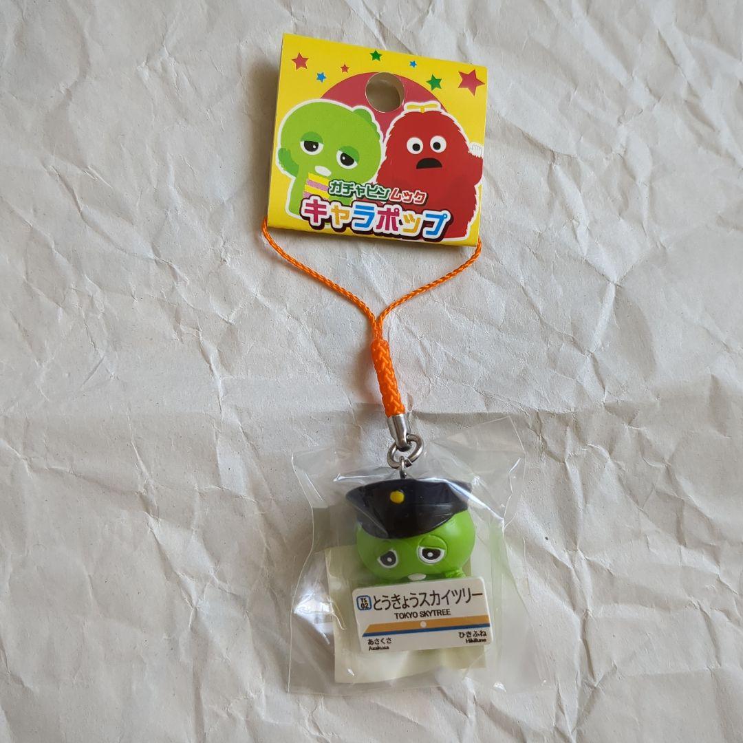 激レア　ガチャピン　豆ガチャ　ストラップ 激レア ガチャピン 豆ガチャ ストラップ - メルカリ