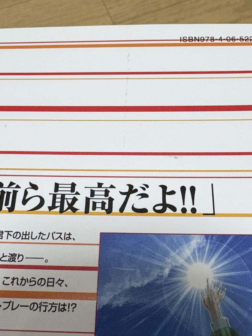 DAYS 1-42巻 全巻セット+特典付き