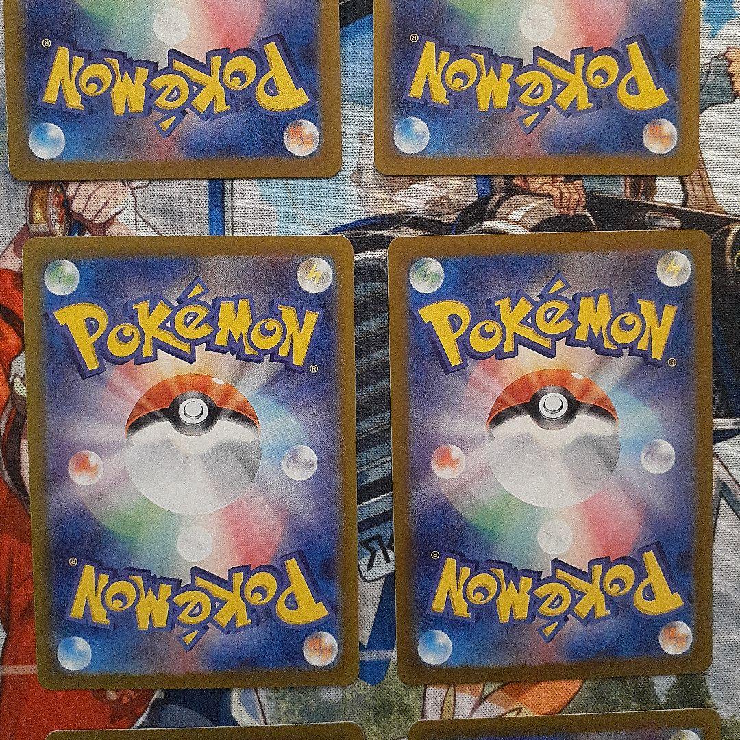 ポケモンカード　バトルパートナーズ ar コンプリート　コンプ　まとめ売り