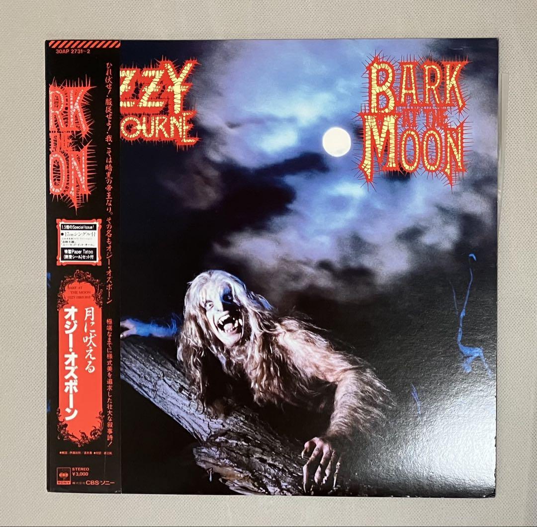 Ozzy Osbourne Bark at the Moon レコード
