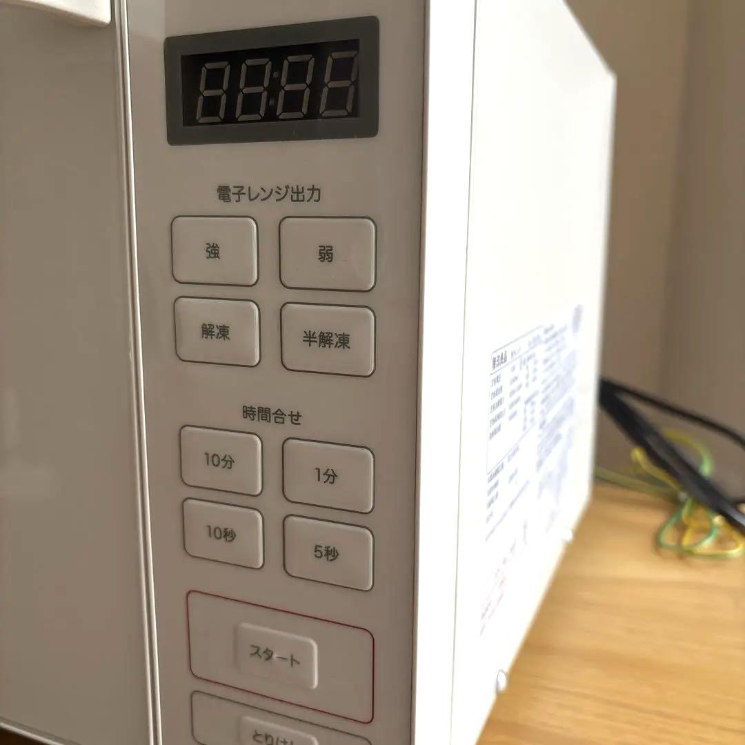 電子レンジ 無印良品