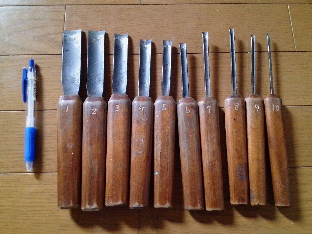 大工道具　彫刻刀　10本