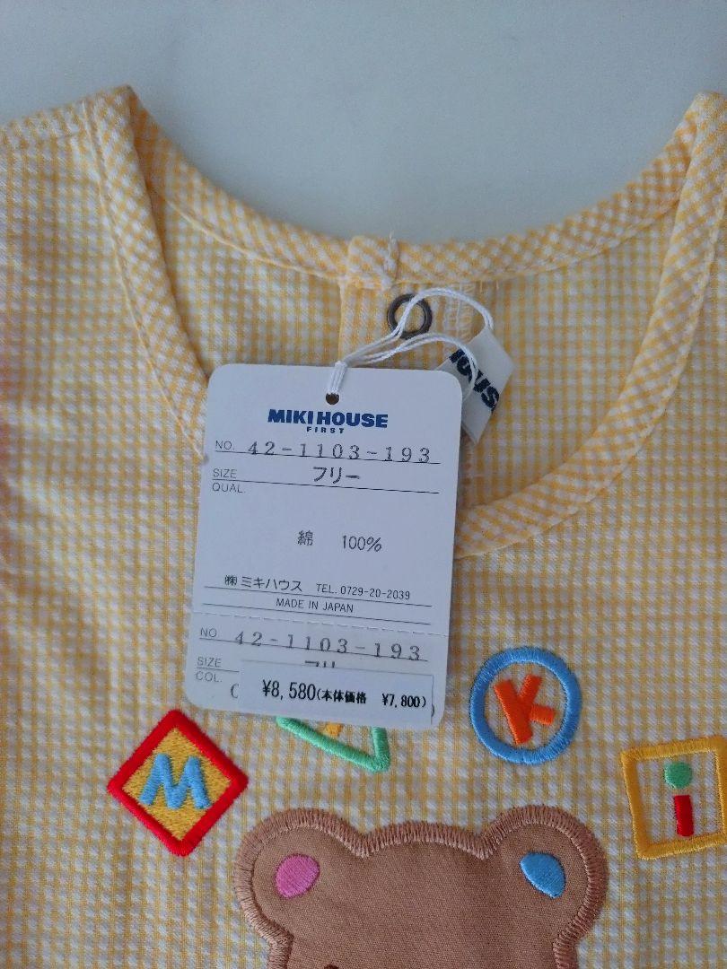 MIKI HOUSE ベビー服セット フリーサイズ