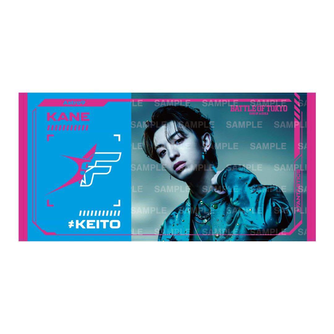 速くおよび自由な 最高ゲーム・おもちゃ・グッズ - FANTASTICS 木村慧人 バス その他
