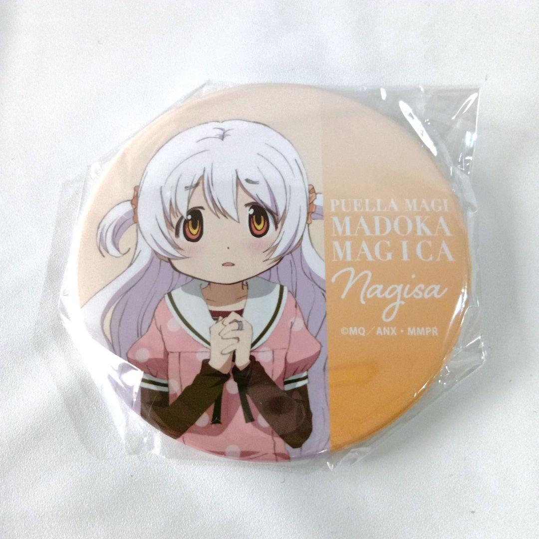 【メーカー直送】 魔法少女まどか☆マギカ 百江なぎさ くじ引き堂 オンラインくじ ピンズ・ピンバッジ・缶バッジ