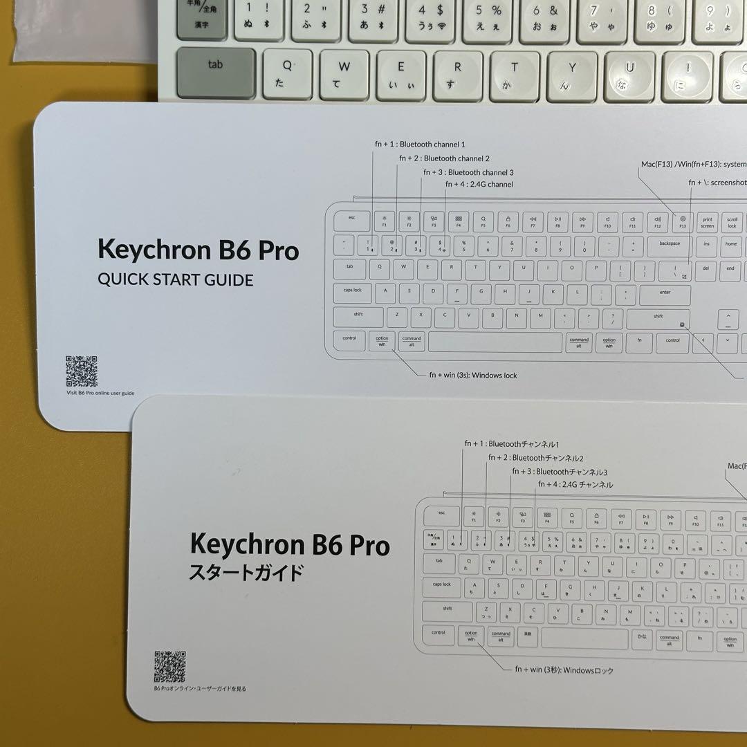 【超美品】Keychron B6 Proキーボード（レトログリーン・JIS配列）