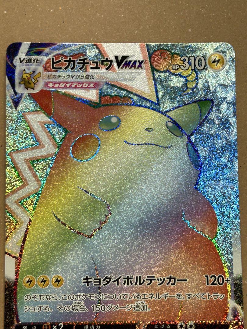 T*K様 ポケモンカード