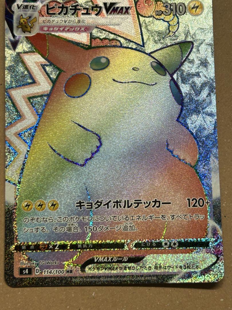 T*K様 ポケモンカード