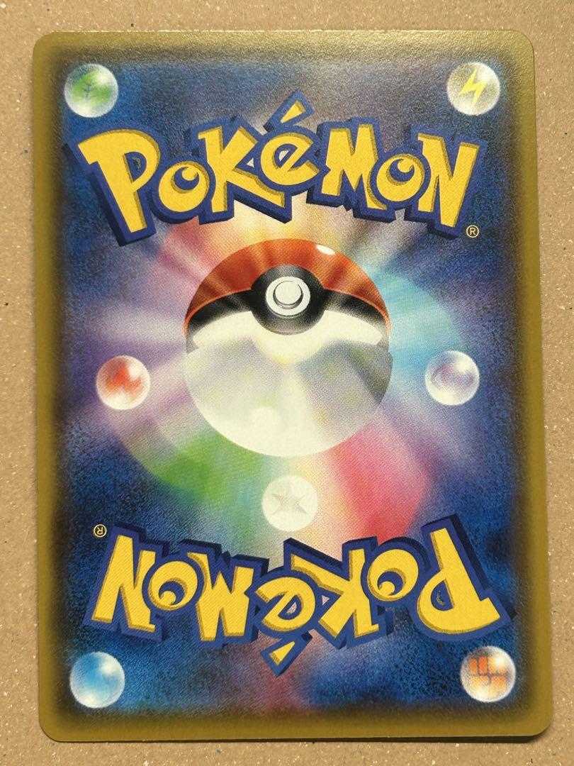 T*K様 ポケモンカード