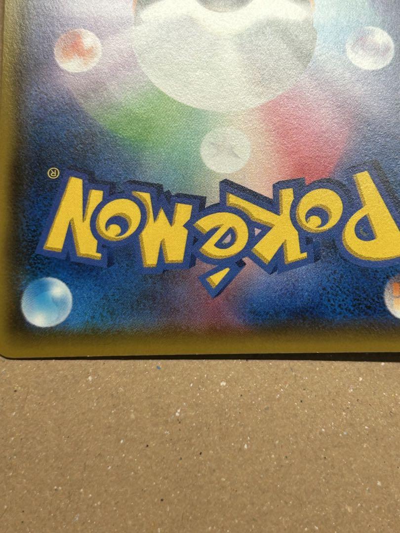 T*K様 ポケモンカード