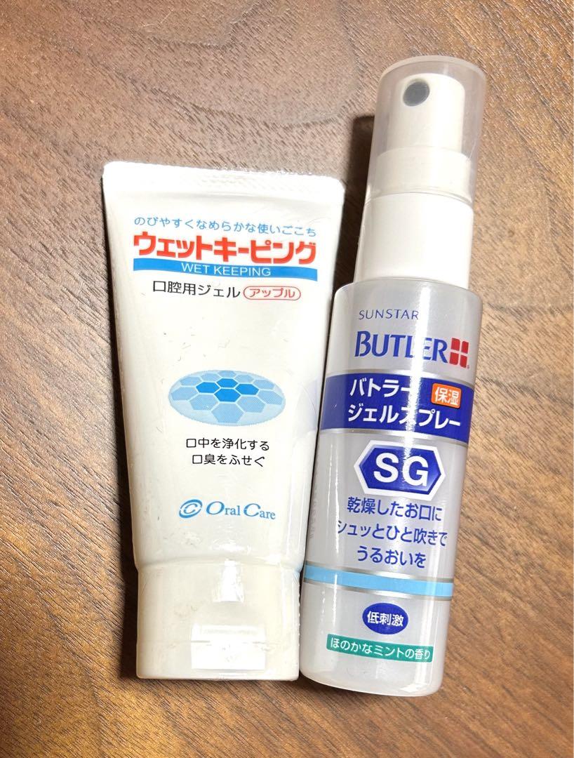 口腔用ジェル ＆ 保湿液（ウエットキーピング、ジェルスプレー