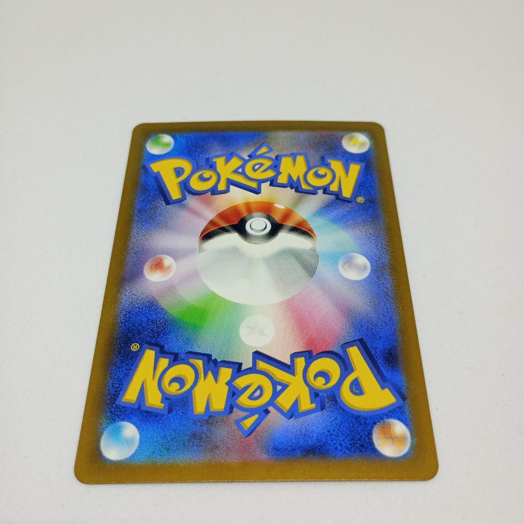 ポケモンカード ピカチュウ AR まとめ売り - メルカリ