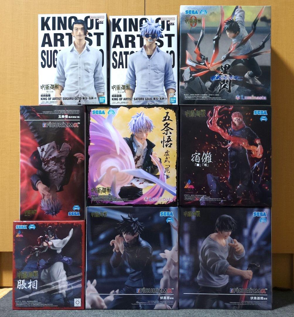 呪術廻戦 プライズフィギュア まとめ売り - メルカリ