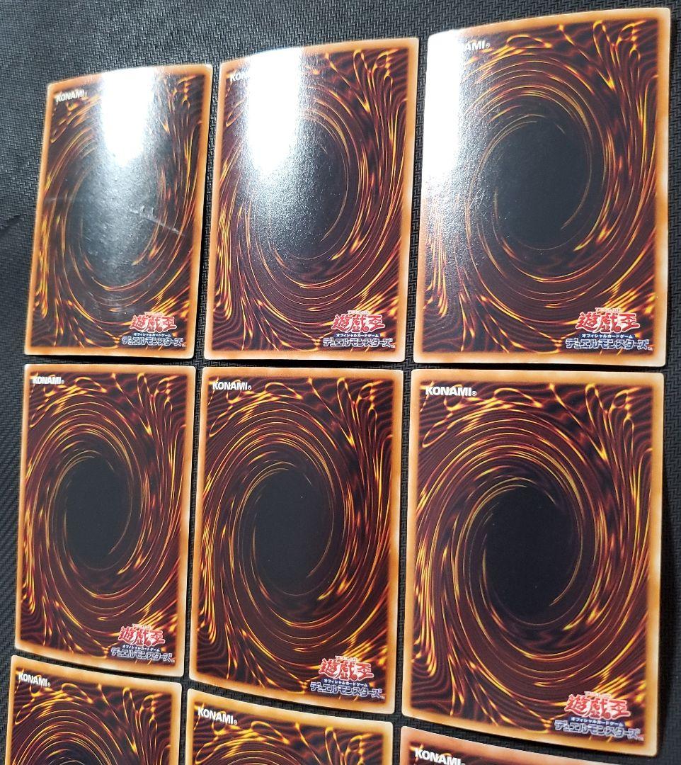 遊戯王　まとめ売り　究極宝玉神　銀河眼の光子竜　ブラックローズドラゴン他　15枚