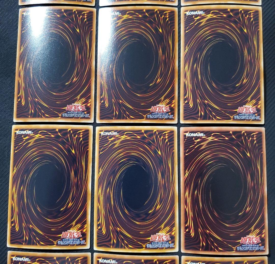遊戯王　まとめ売り　究極宝玉神　銀河眼の光子竜　ブラックローズドラゴン他　15枚