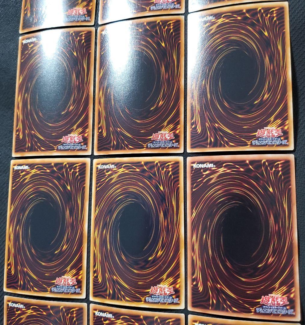 遊戯王　まとめ売り　究極宝玉神　銀河眼の光子竜　ブラックローズドラゴン他　15枚